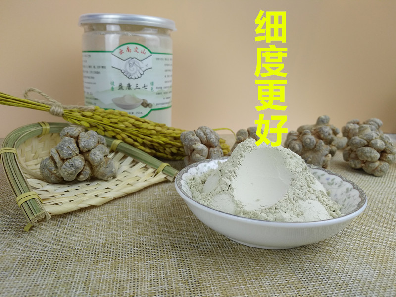 优质三七粉的图片